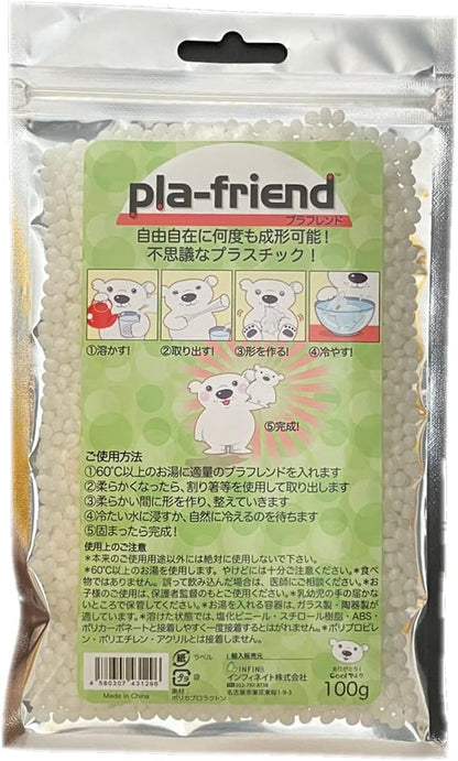 プラフレンド 成形例