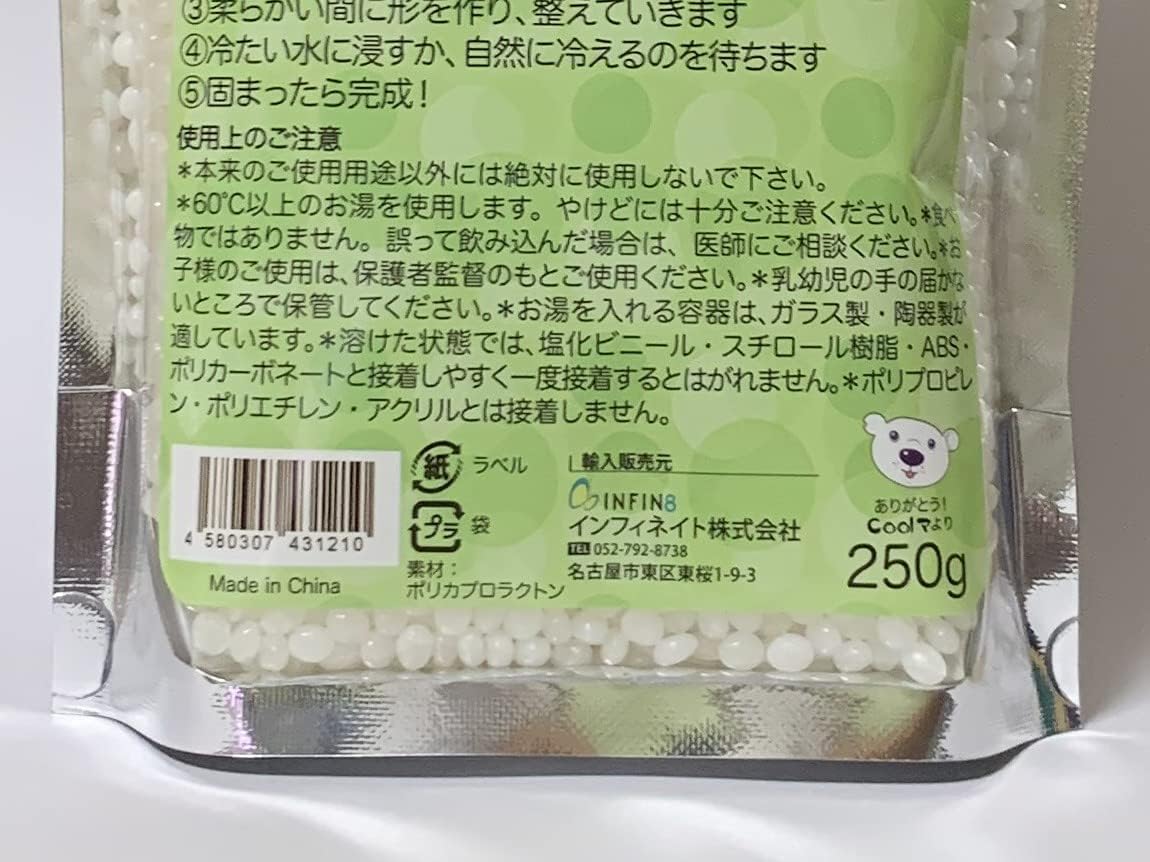 プラフレンド パッケージ裏面