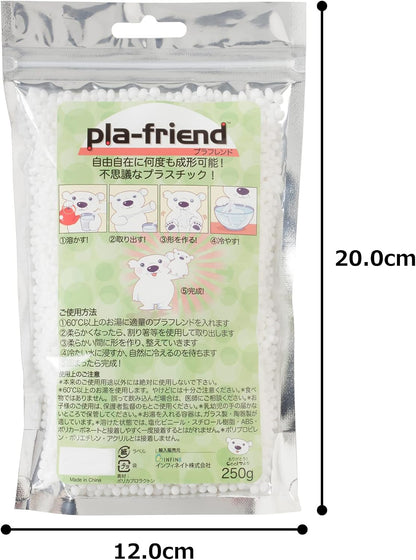 プラフレンド 使用イメージ2