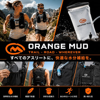 Orange Mud Endurance Pack エンデュランスパック 3.0 トレッキングポールホルダー付