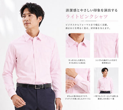 Fresh Max 汗ジミ対策 長袖ワイシャツ