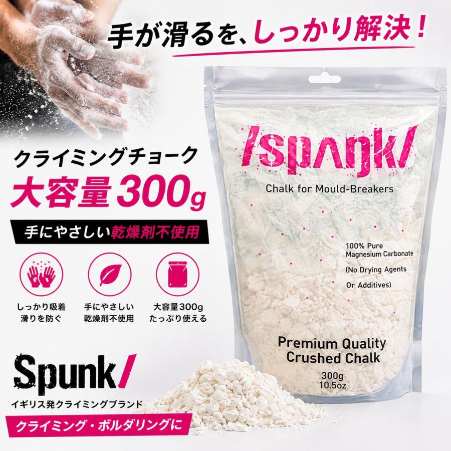 spʌŋk 粉チョーク 300g